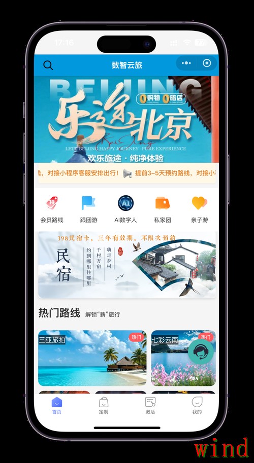 尊龙登录入口官网访问指南