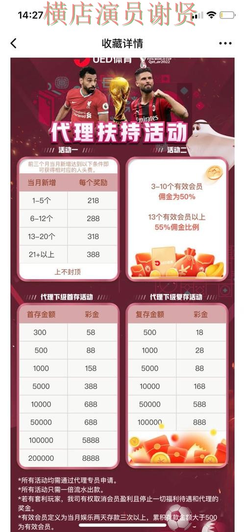企鹅体育世界杯投注网站大全与平台对比评测 企鹅体育世界杯投注网站大全与平台对比评测