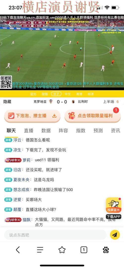 企鹅体育世界杯投注网站大全与平台对比评测 企鹅体育世界杯投注网站大全与平台对比评测