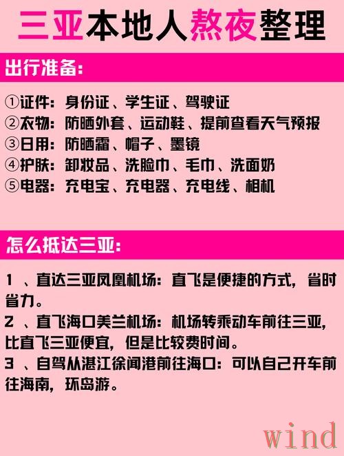 亚游在哪里玩更方便完整解答 亚游在哪里玩更方便完整解答