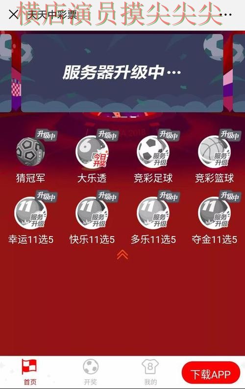 新手必看:世界杯竞猜网站用户反馈+直播详解 + 世界杯直播 新手必看:世界杯竞猜网站用户反馈+直播详解 + 世界杯直播
